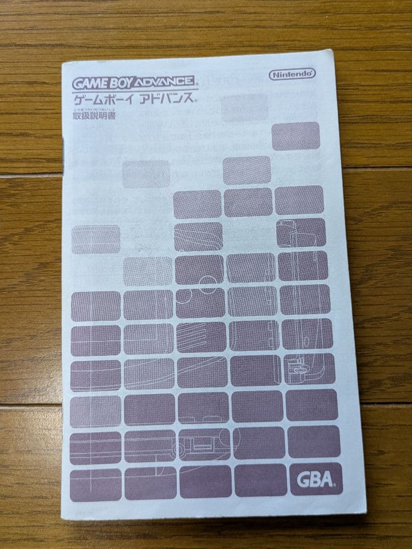 Nintendoゲームボーイ ゲームボーイアドバイスの外箱＆取扱説明書まとめ売り