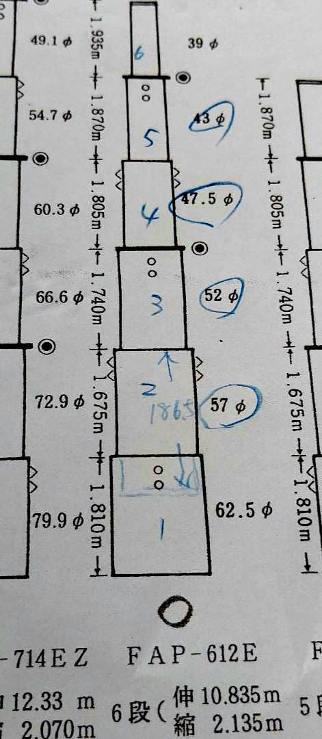 フジインダストリー アンテナポール 6段 PAF-612E 埋め込ベース付き