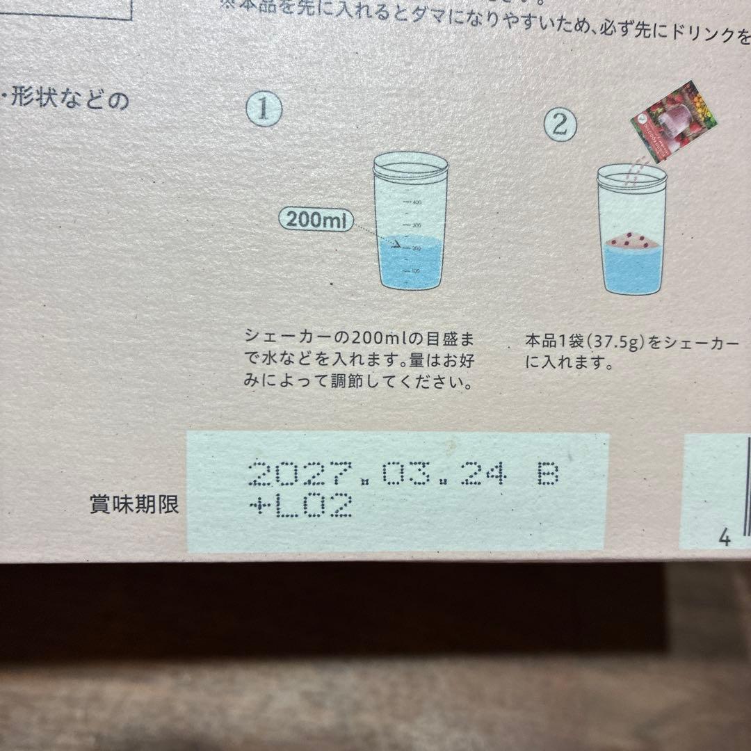 お値下げ！YOGINI FOOD 100 strawberry 21袋