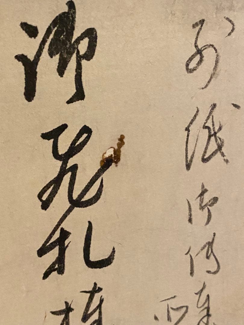 掛軸 136