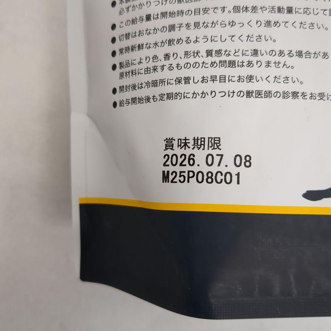 ポチの幸せ犬用食事療法食腎臓ケア低リン1キロ