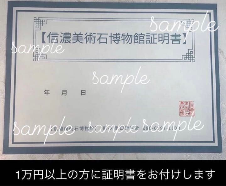 3718 粕川酒絞石 溜まり石12.82kg   入賞歴有水石 盆栽 盆石 置物
