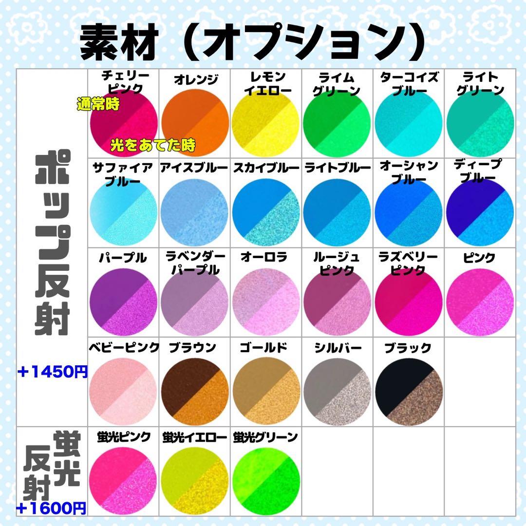 ★様 団扇 団扇文字 うちわ うちわ文字 文字パネル オーダー 団扇屋 うちわ屋