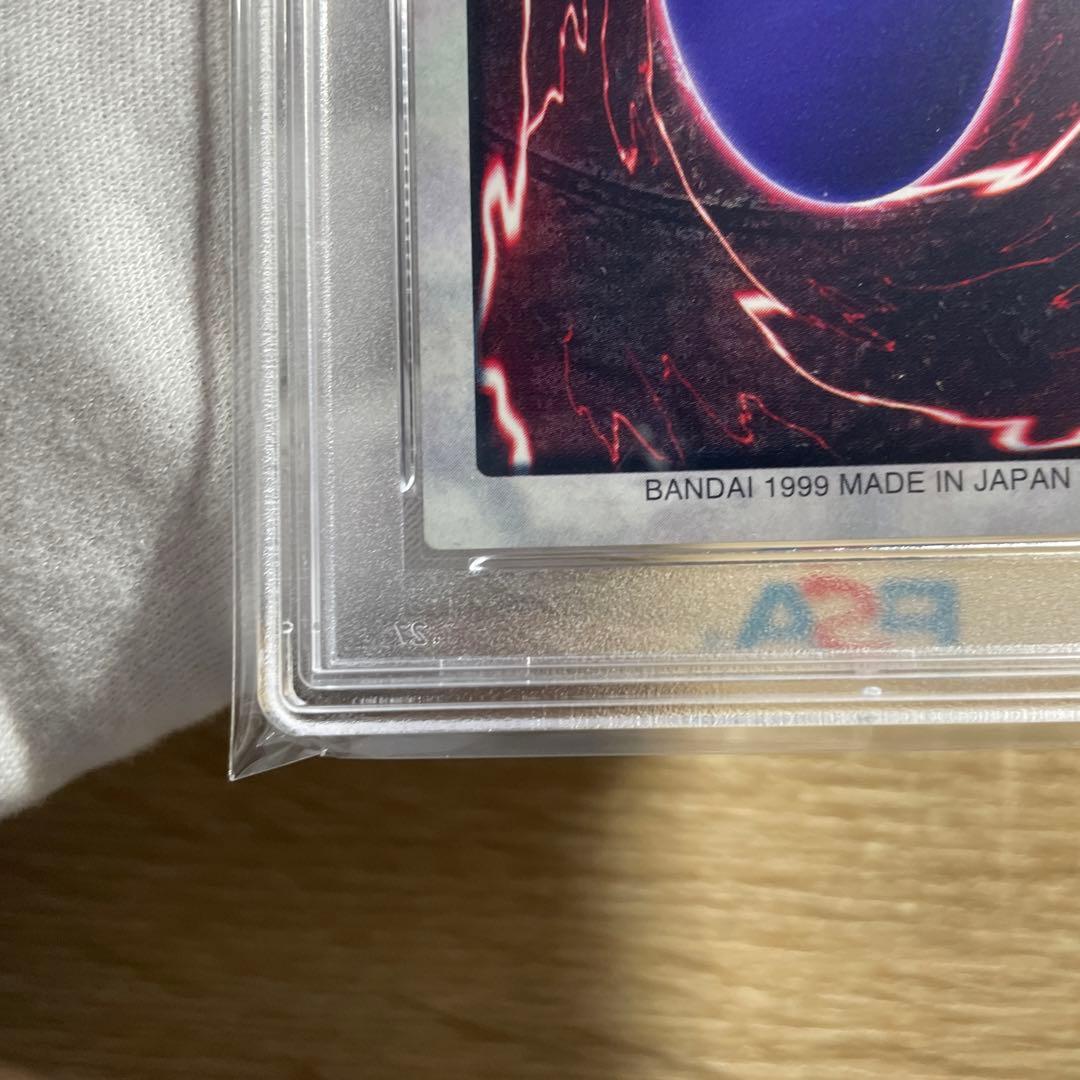 【 鑑定品 PSA9 】　極美品　青眼の白竜　初期　バンダイ　1999年