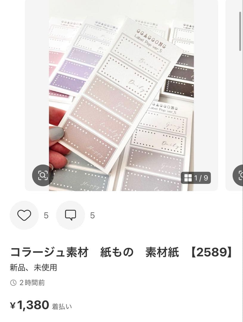 ◆ぐりたん◆