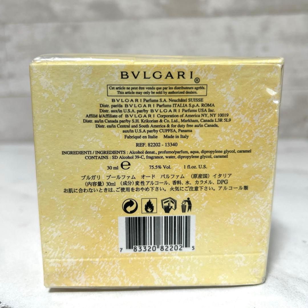 新品未開封　ブルガリ プールファム　オーデパルファム　香水　30ml