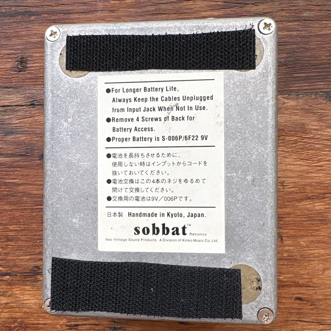 ギター sobbat DB-2 DRIVE Breaker