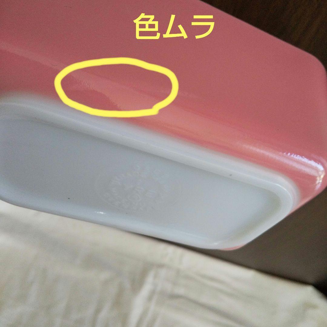 極美品 4点セット(蓋含む) オールドパイレックス レフ保存容器Ｍピンク&ブルー
