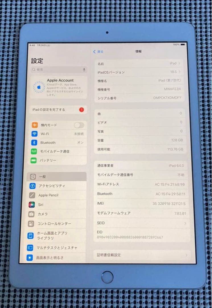 571【早い者勝ち】電池最良好☆iPad7 第7世代 128GB SIMフリー☆