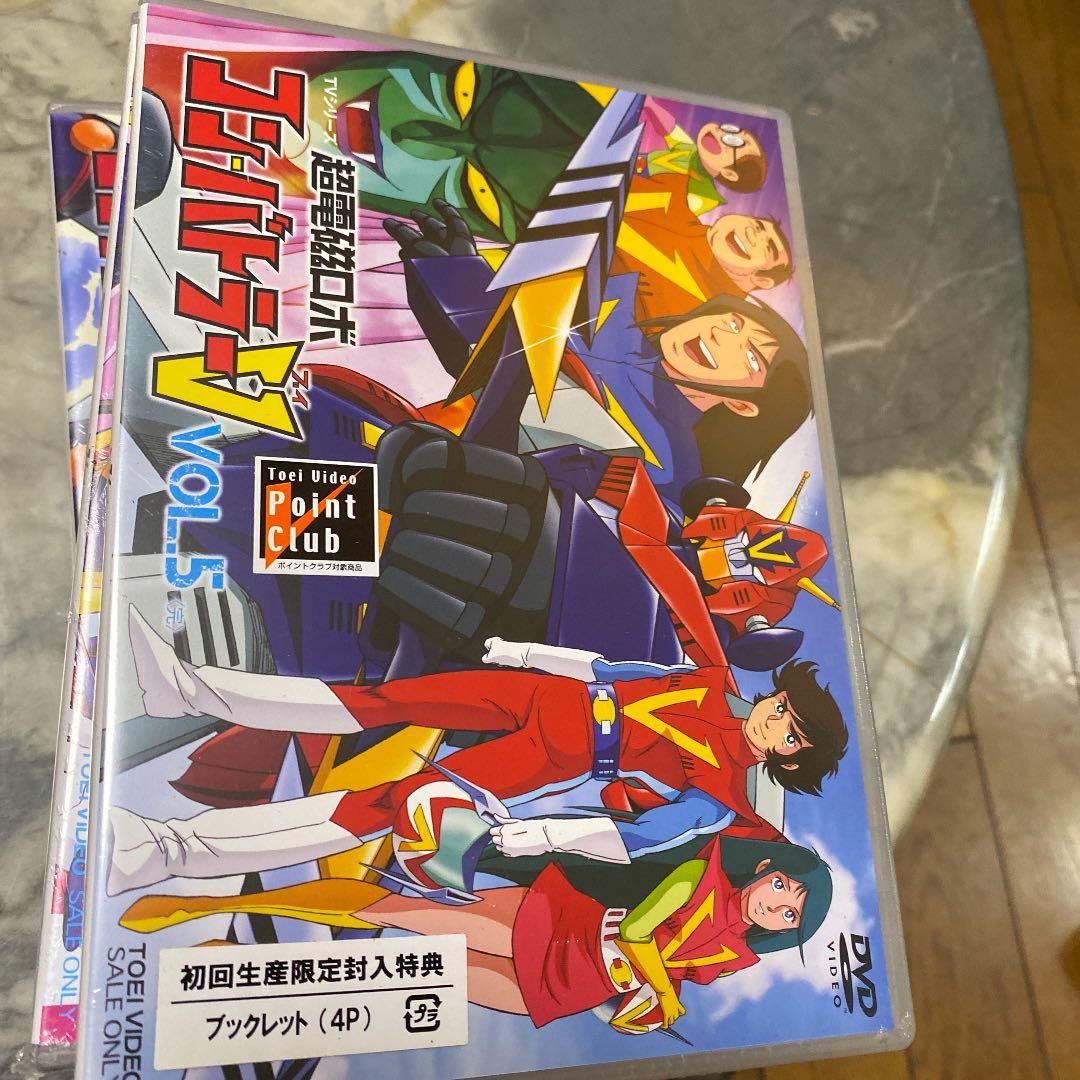 新品　初回限定　超電磁ロボ コン・バトラーV 5本セット