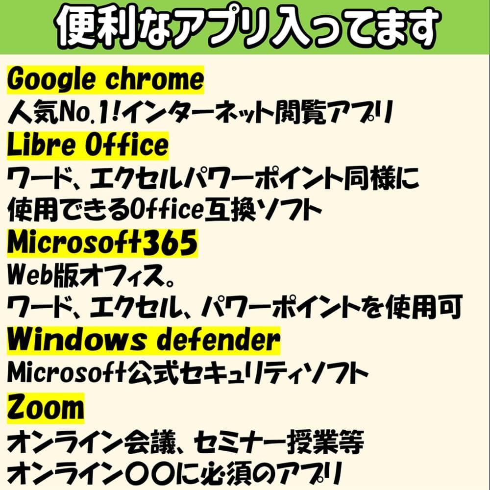 在宅ワーク・副業におすすめ✨レッツノートSV1 windows11 16GB