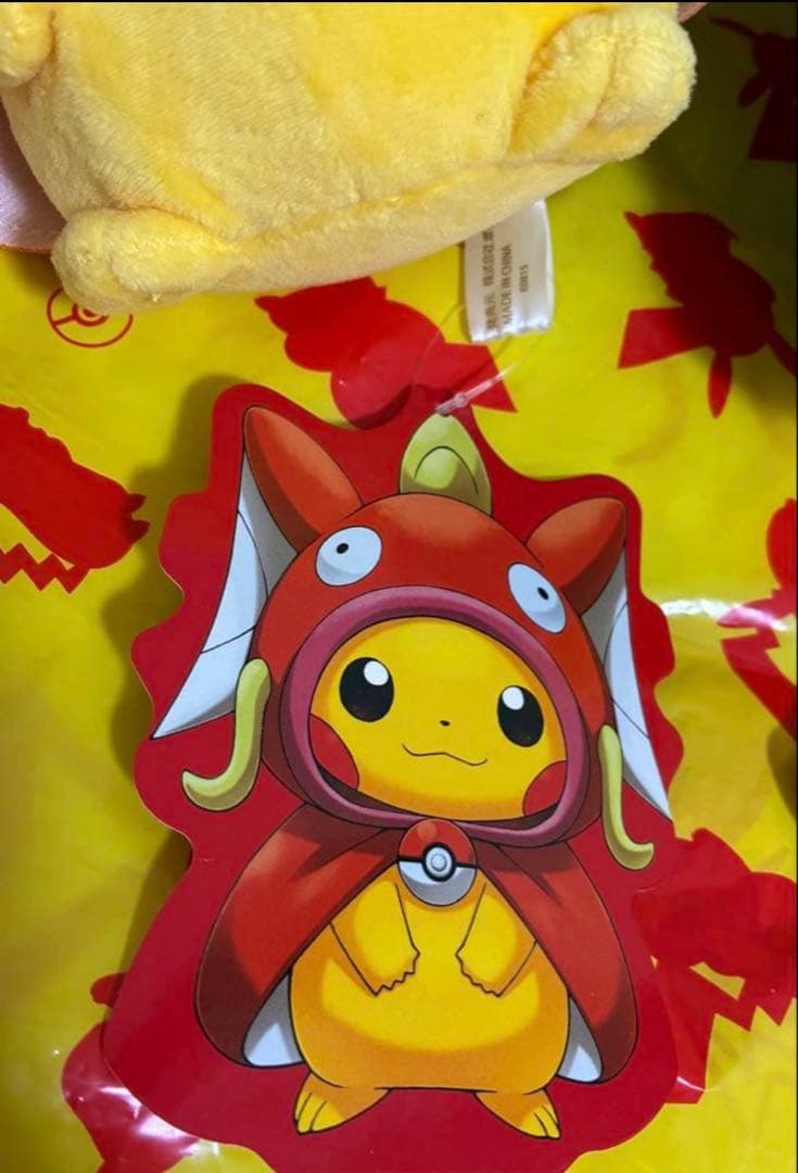 【タグ付】 ポケセン ピカチュウ ポンチョ ぬいぐるみ ギャラドス コイキング