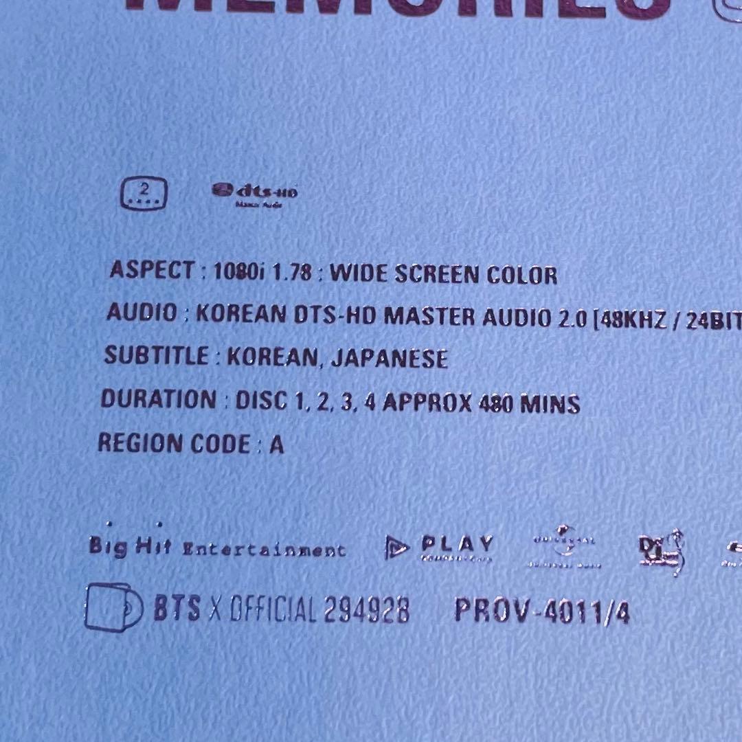 トレカ付★BTS メモリーズ 2018〜2021 ブルーレイ 日本語字幕付セット