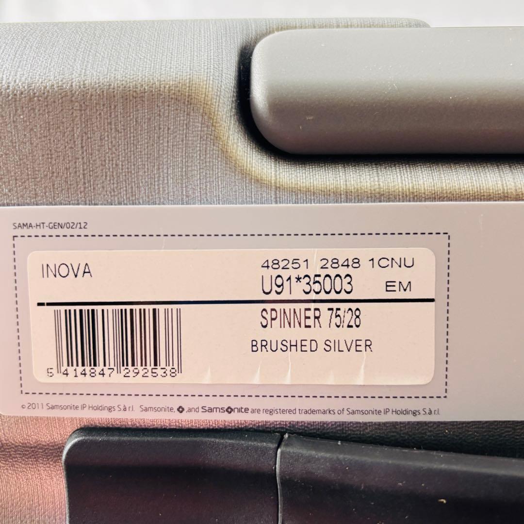 ggg様サムソナイトスーツケース INOVA75cm100L ブラッシュド
