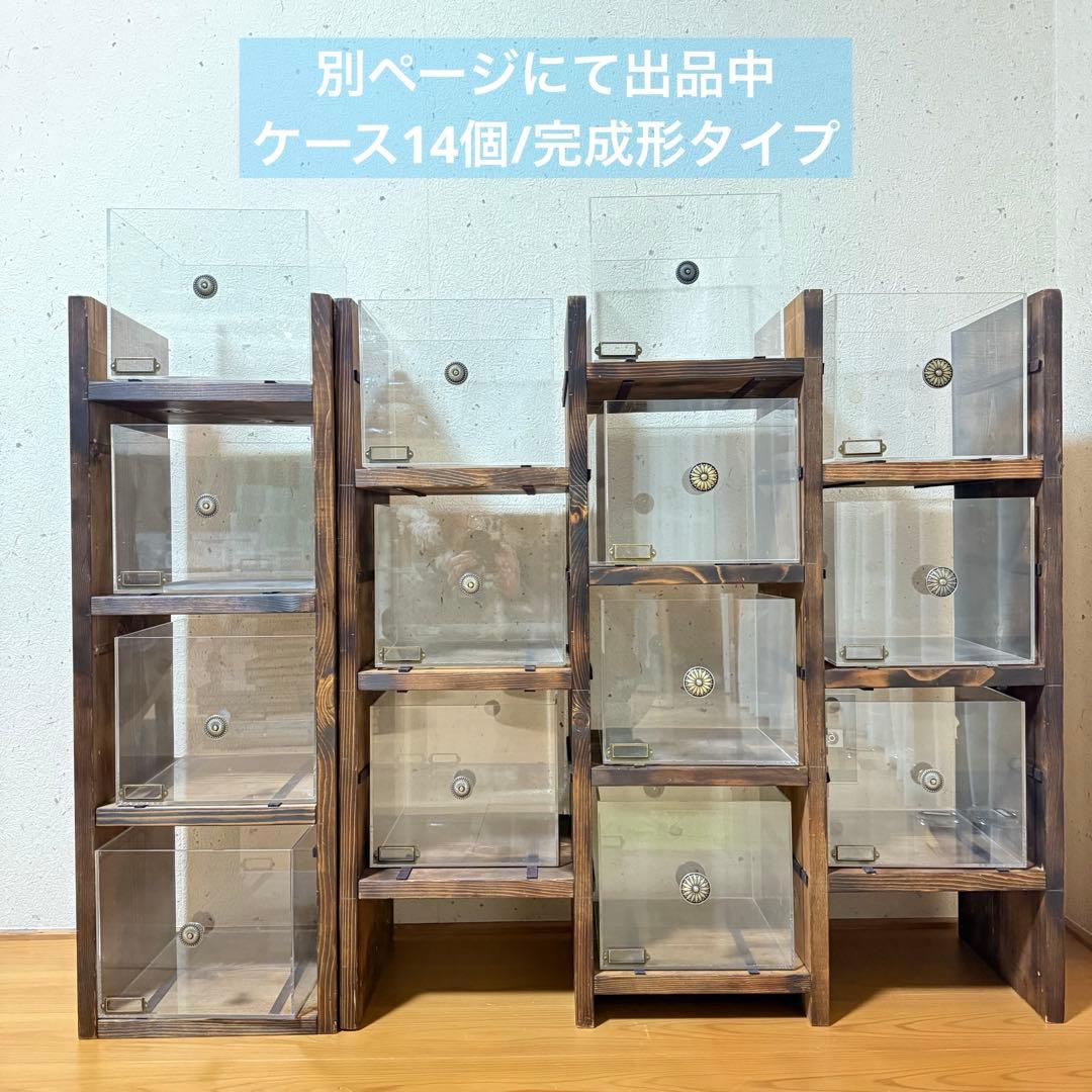 【アクリルボックス ディスプレイ棚 飾り棚用パーツ】