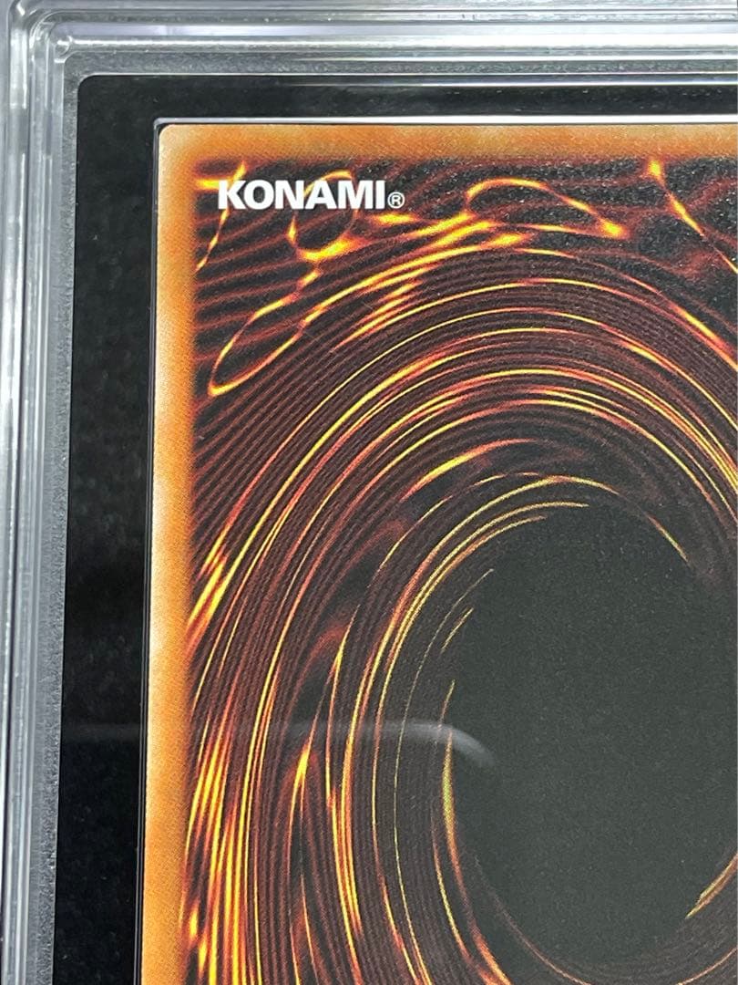 【ARS鑑定10】神炎皇ウリア　原作　シークレットレア　日版　極美品〜