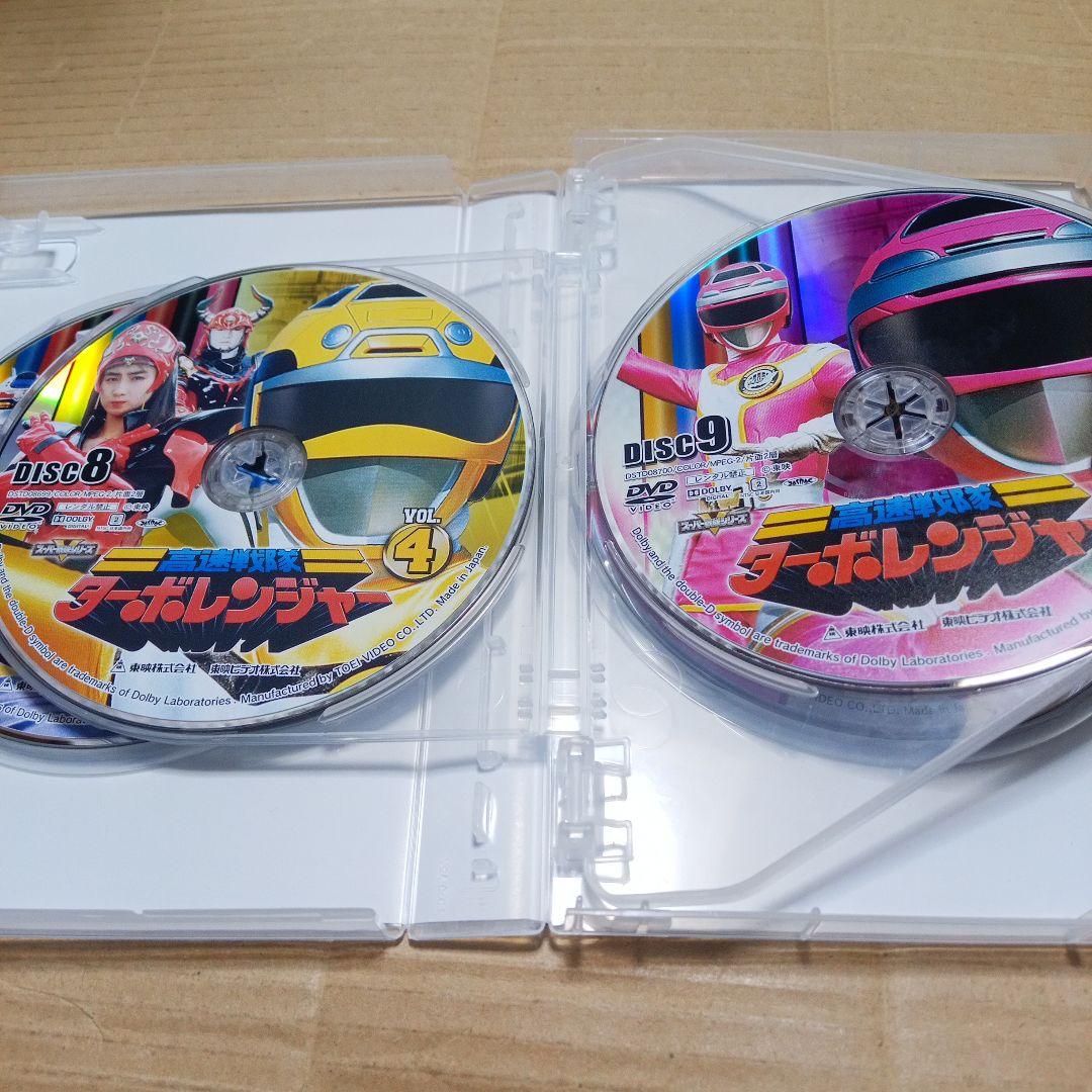 DVD 高速戦隊ターボレンジャー DVD-COLLECTION 第2巻(最終巻)