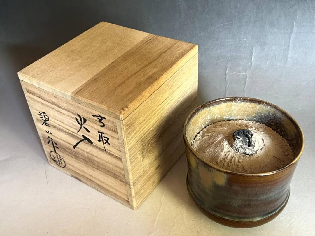 火入れ■高取【鬼丸碧山作】灰器 飴釉 共箱 お茶道具 古美術 時代物 骨董品■