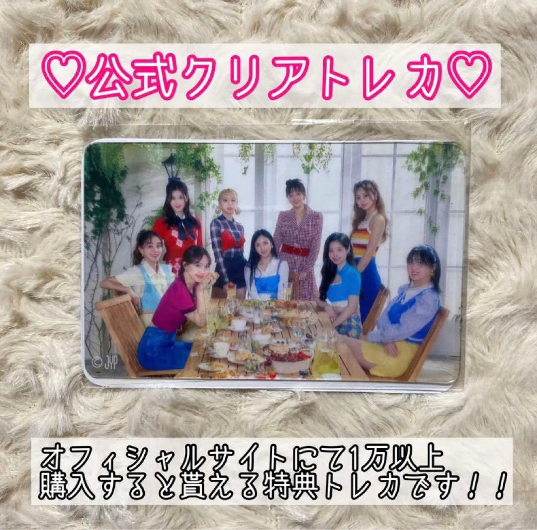 TWICE ゴールドディスク風 アクリルスタンド 555名限定