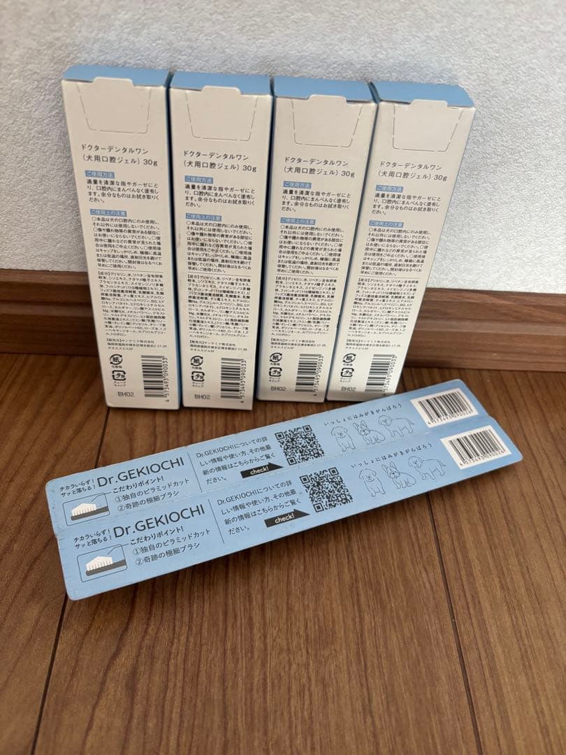 ドクターデンタルワン　ドクターゲキオチ