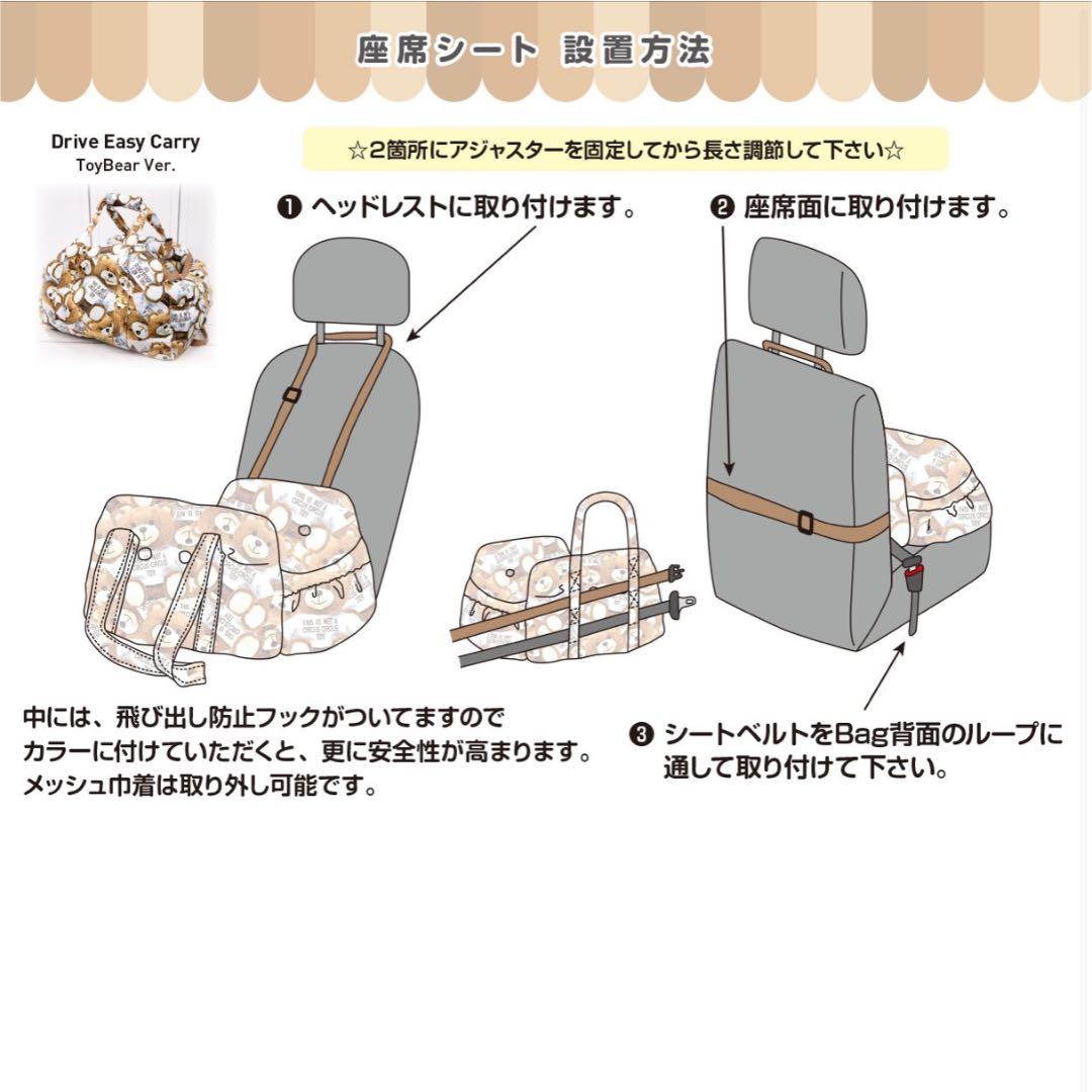 サーカスサーカス　circus circus ペットキャリー　車　ベッドドライブ