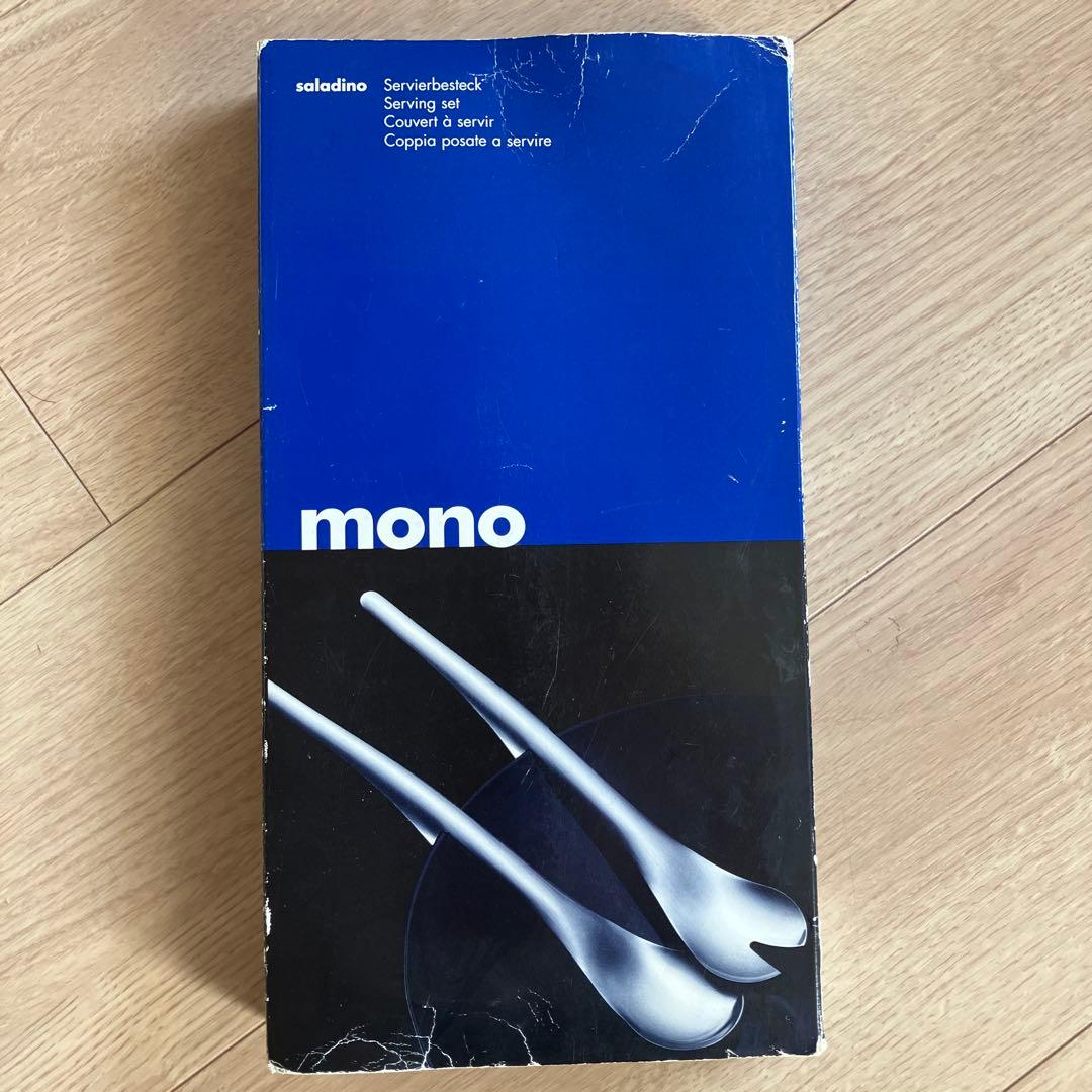 WFMステンレス サラダサーバー