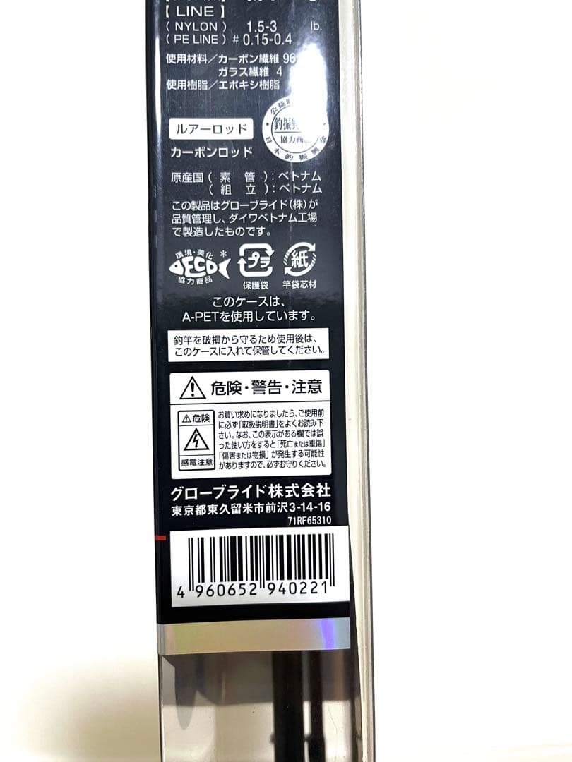 月下美人　AJING 611L-S