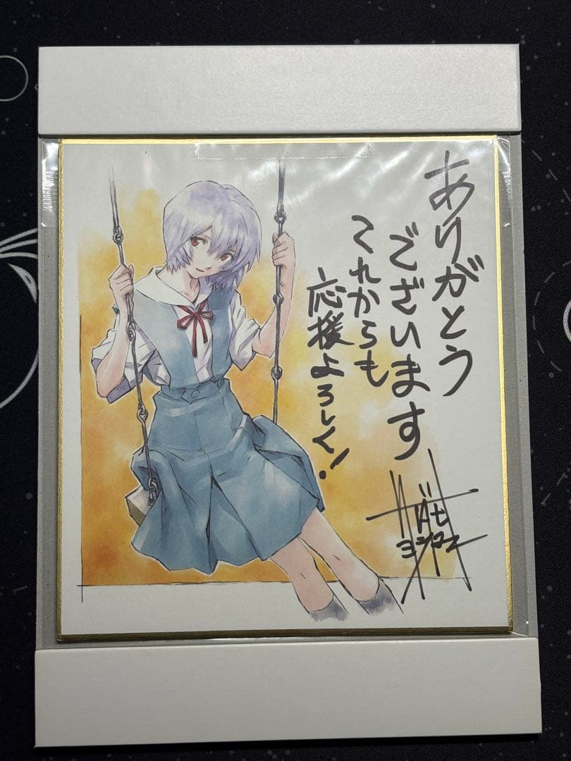 【愛蔵版】新世紀エヴァンゲリオン 1~7　セット