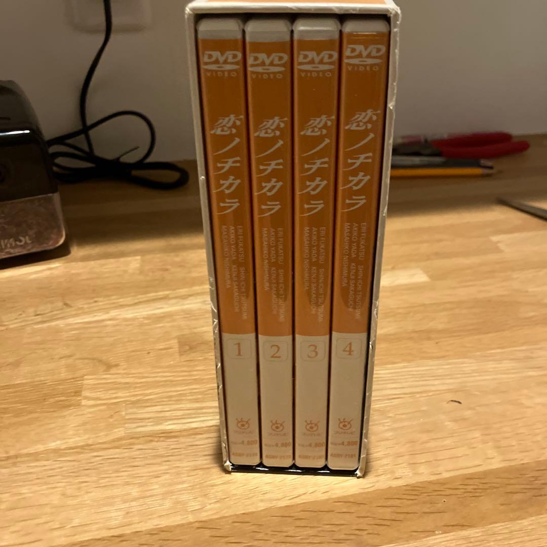 恋ノチカラ DVD ボックスセット