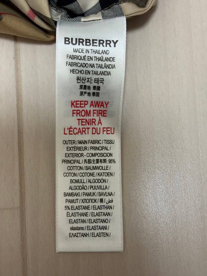 【BURBERRY/バーバリー】長袖 4Y104㎝ ノバチェック発表会食事会