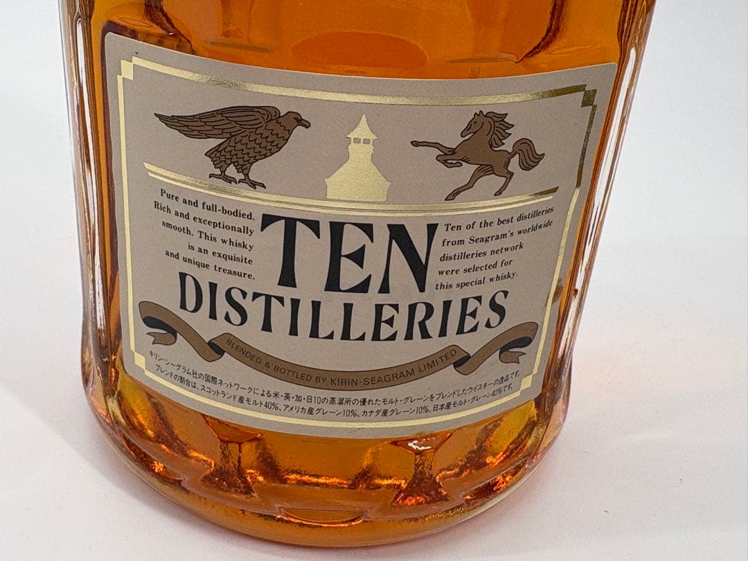 サントリー ウイスキー ローヤル＆TEN DISTILLERIES 未開栓 古酒
