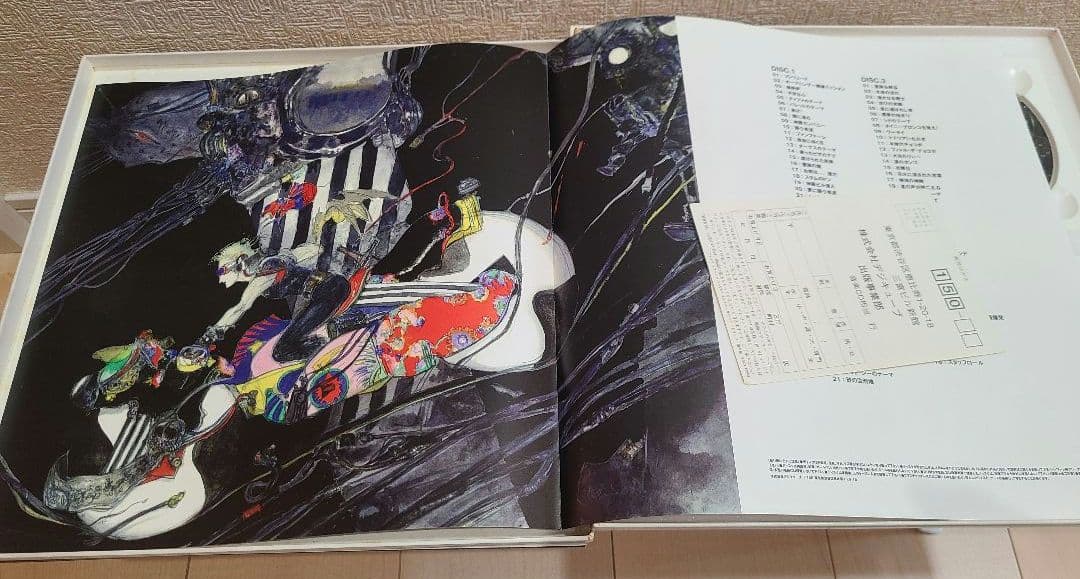 FINAL FANTASY VII オリジナル・サウンドトラック 初回限定BOX