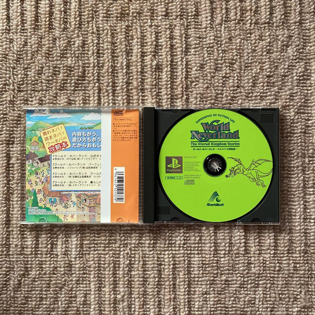 リバーヒルソフト