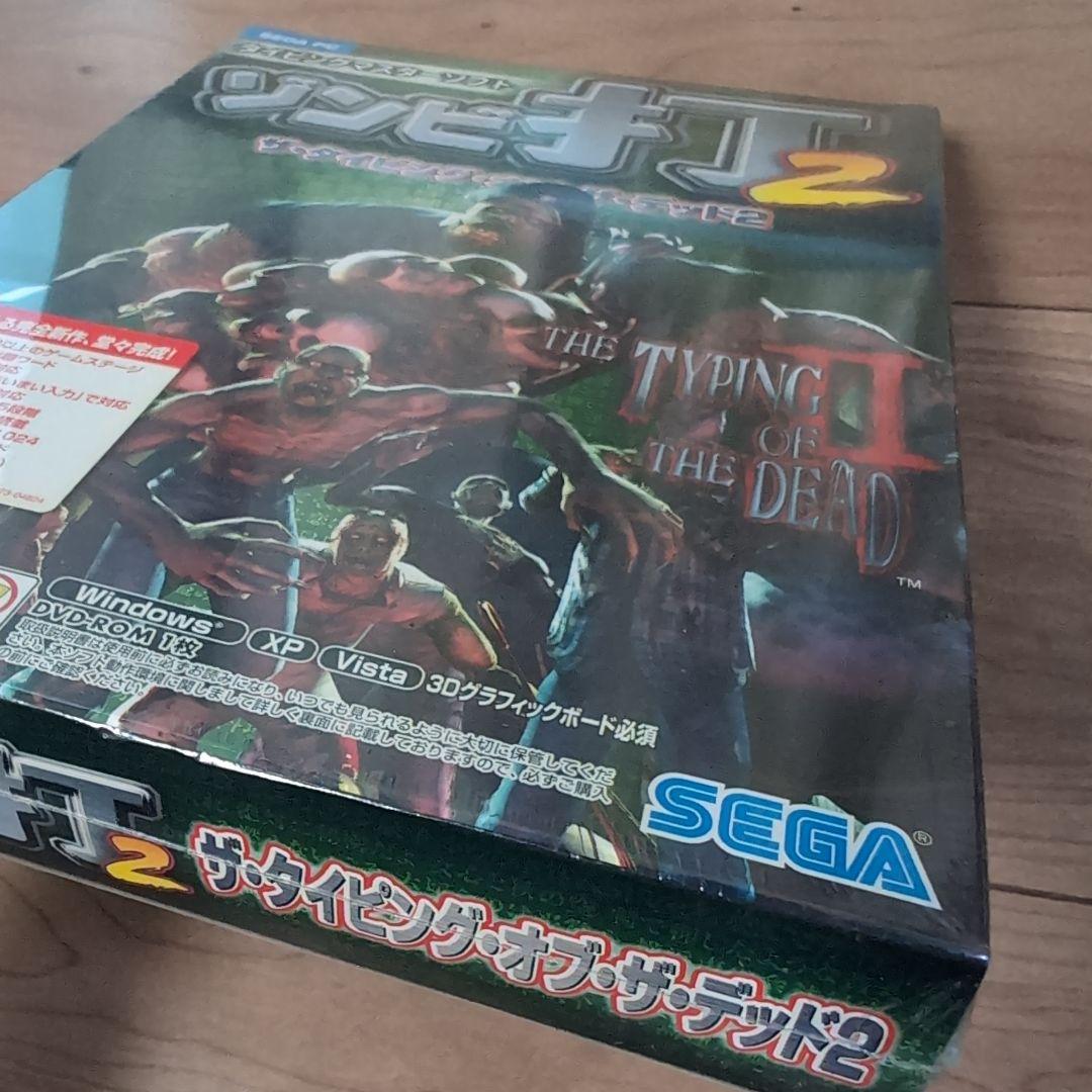 PCソフト ザ・タイピング・オブ・ザ・デッド2 ~ゾンビ打2