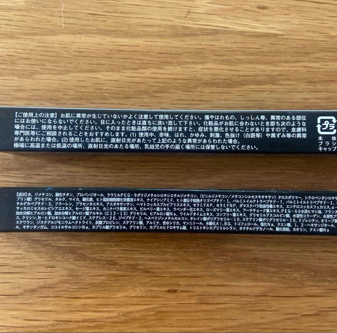 ※枝豆くん※【新品・未開封】レスプロンド　アイプリン30本セット