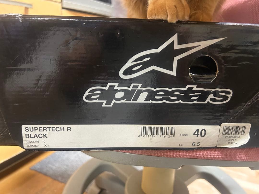 KEI tanさん専用Alpinestars Supertech R ブーツ