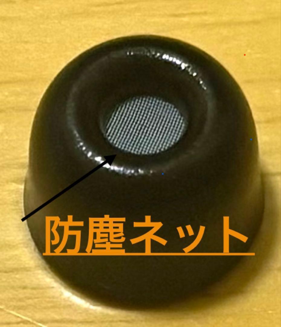 【新品バッテリー】SONY WF-1000XM4 シリコンケース付き