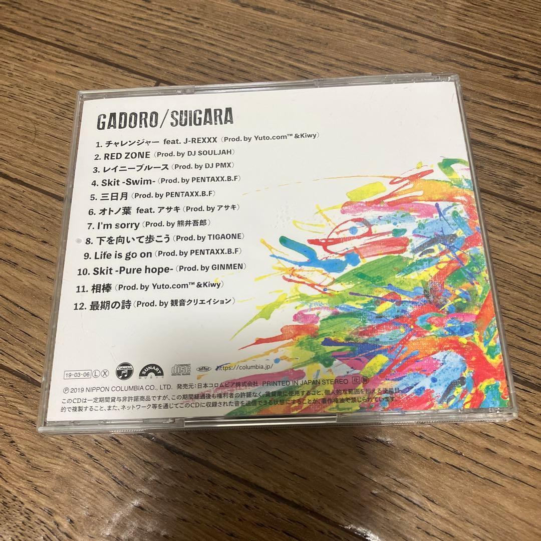 邦楽 GADORO