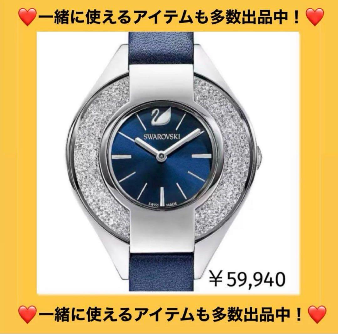 817【クリップ２個セット】店頭販売中の現行デザイン／ホイップクリップ／ブルー系