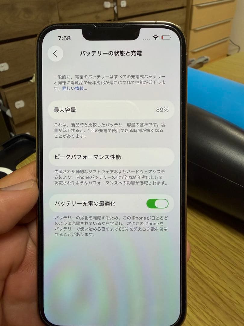 Apple iPhone 13 Pro ゴールド　256GB