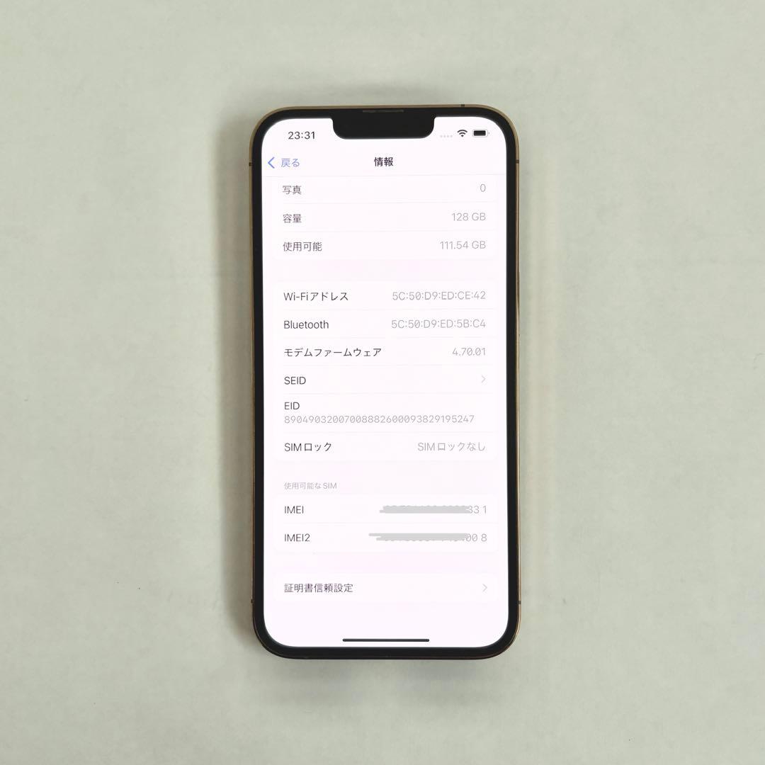 Apple iPhone 13 Pro ゴールド 128GB バッテリー74％
