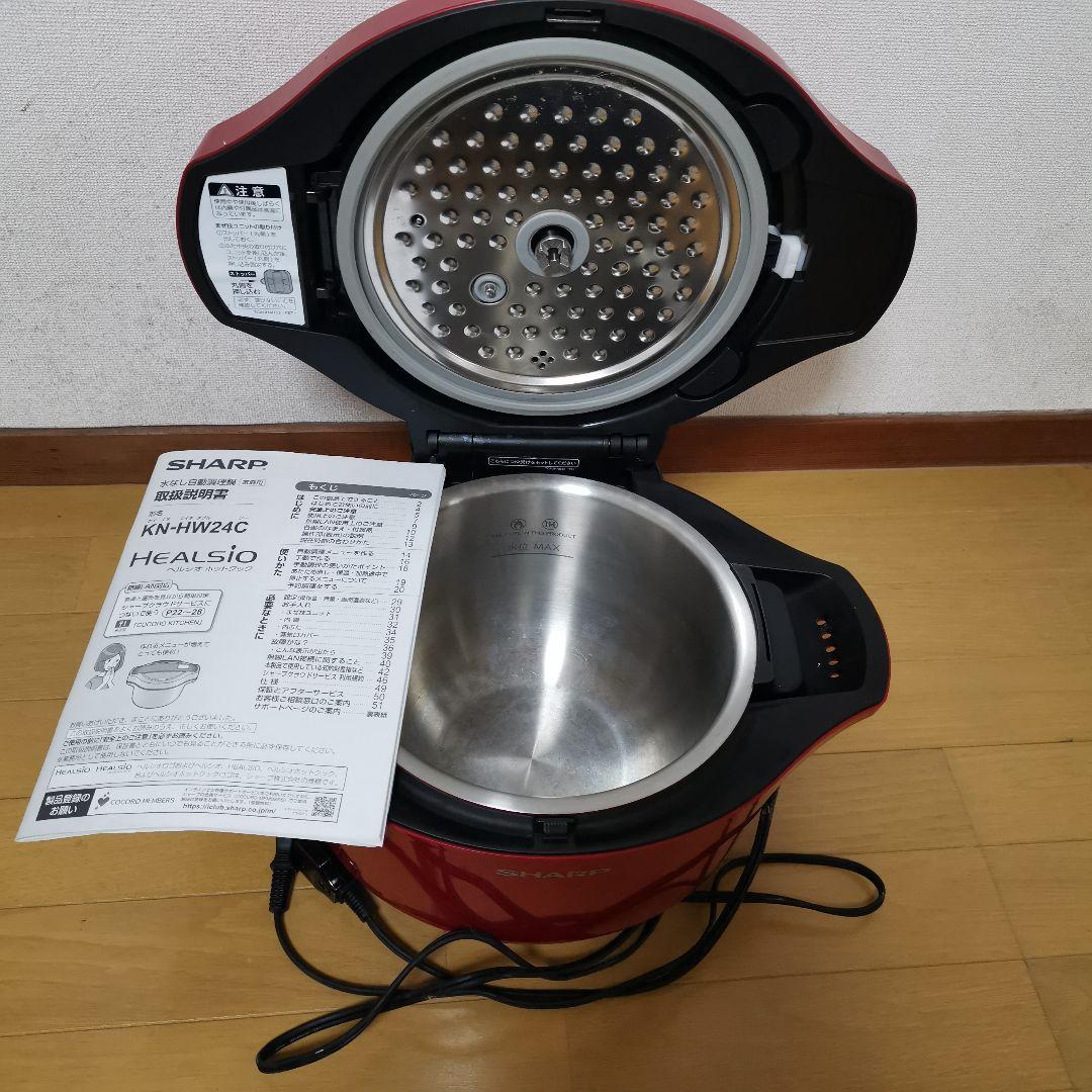 シャープ　ヘルシオ　ホットクック　KN-HW24C