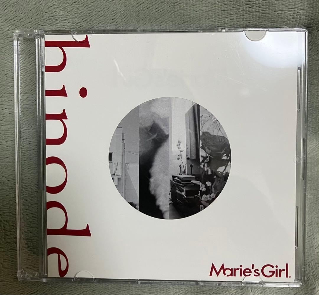 邦楽 Marie's Girl 1st demo hinode CD