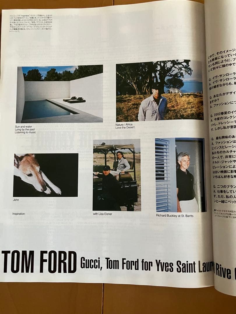 ミスターハイファッション　2001年12月号　No. 105