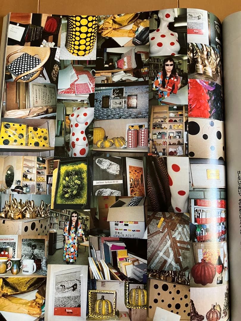 ミスターハイファッション　2001年12月号　No. 105