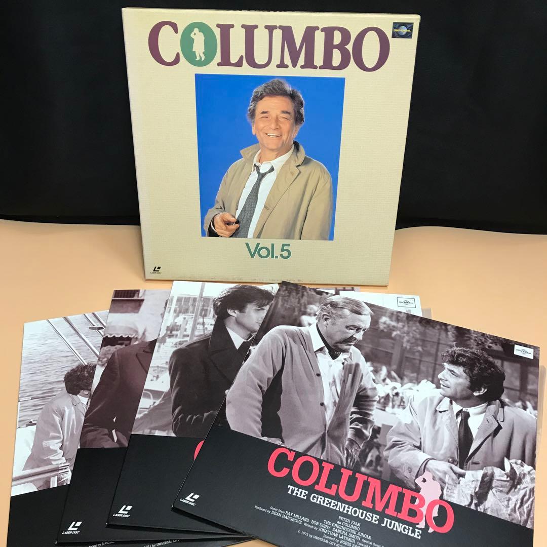 COLUMBO レーザーディスク　刑事コロンボ　傑作選　まとめ売り　レトロ