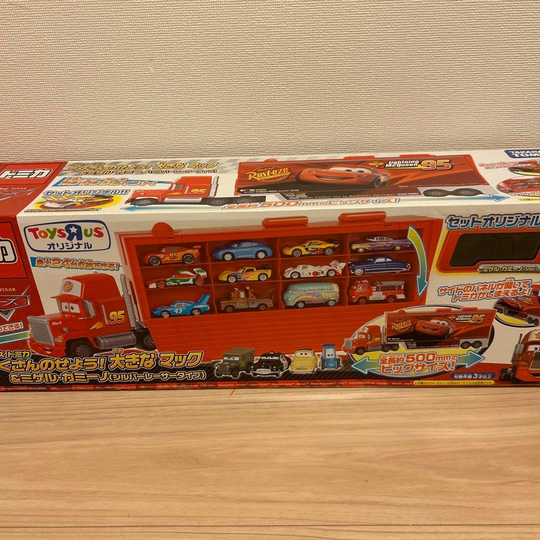 希少価値☆トミカ ライトニング・マックィーン トレーラーセット