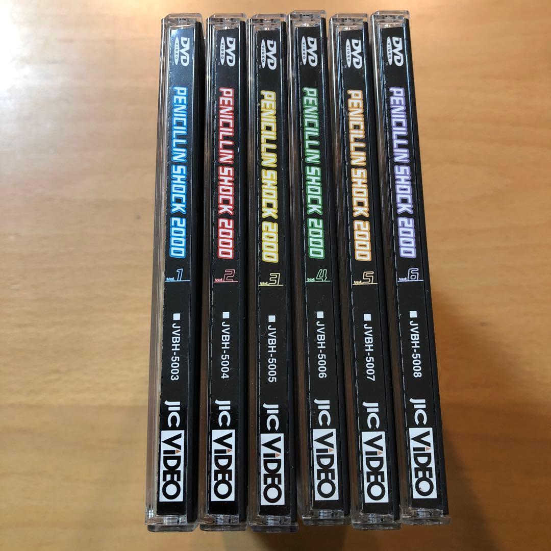 PENICILLIN SHOCK 2000 DVD 6枚セット