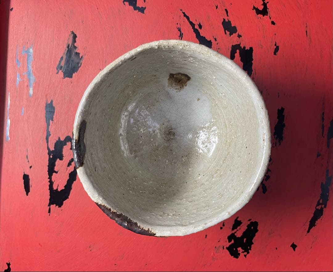 大嶺實清氏 茶碗　（刻印あり）