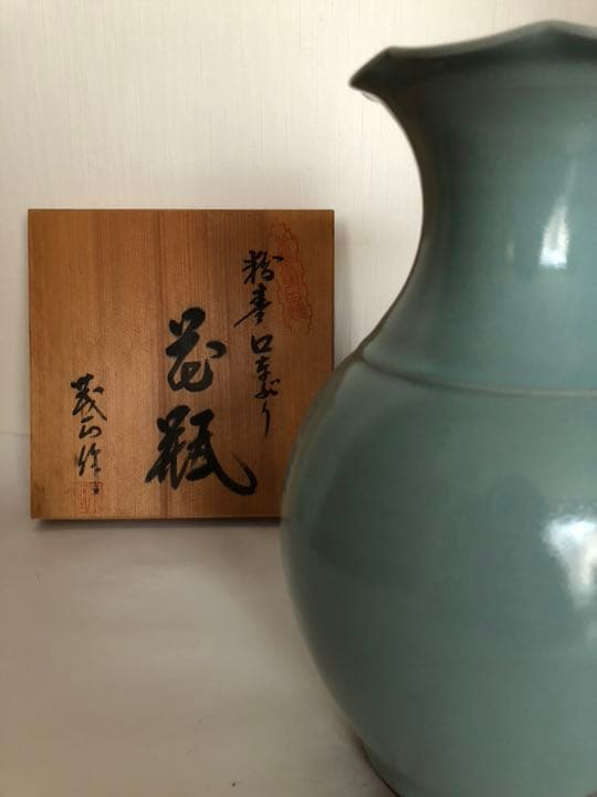 花瓶 青磁 梶原茂正作 未使用